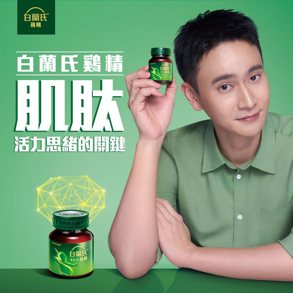 白蘭氏 雙認證雞精禮盒(68ml/12入)