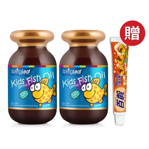 送兒童牙膏澳洲綠芙特級 兒童魚油軟膠囊(120粒)x2瓶