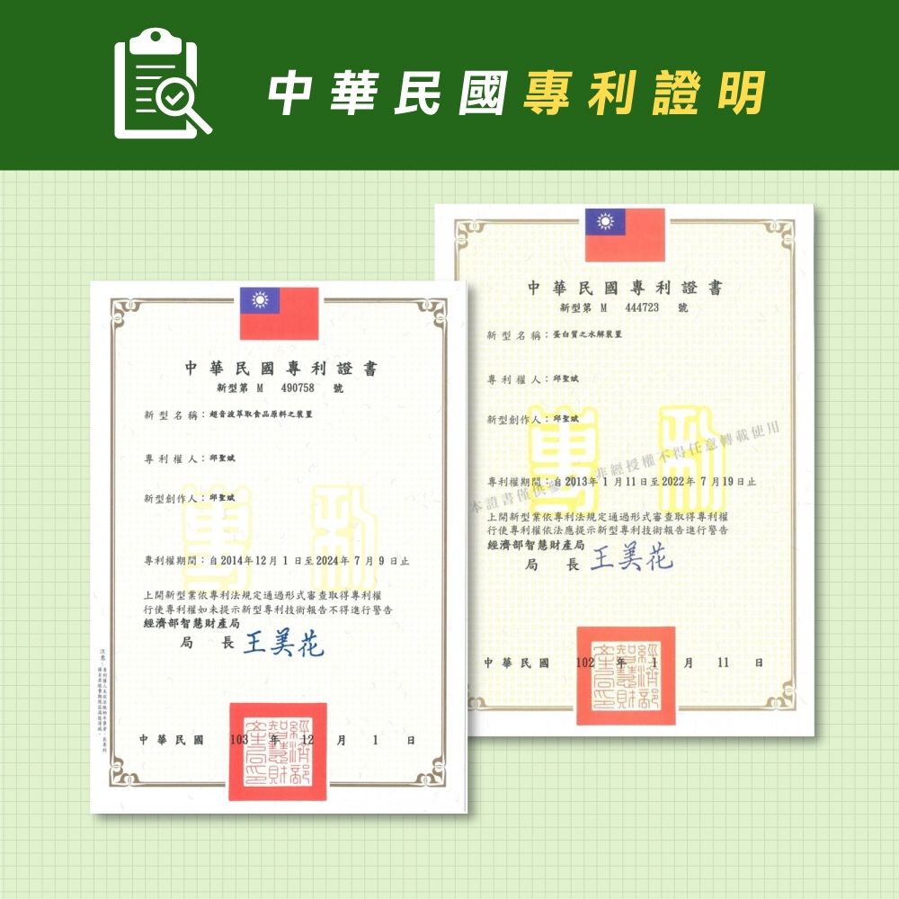 Sweet Gum 斯薇康台灣綠蜂膠 激活專利苦瓜胜肽膠囊180粒/3盒-含台灣綠蜂膠萃取PPL+專利山苦瓜