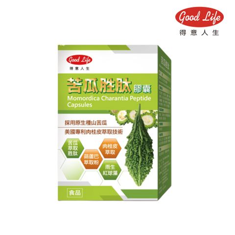Good Life 得意人生 苦瓜胜肽膠囊(60粒X 1盒)