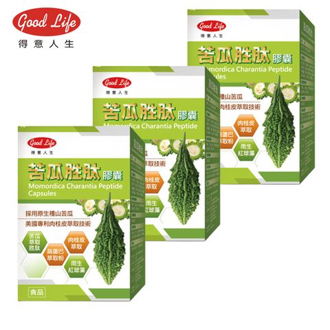 Good Life 得意人生 苦瓜胜肽膠囊(60粒X 3盒)