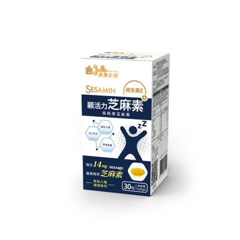 義美生醫 顧活力芝麻萃取物(30粒/盒)