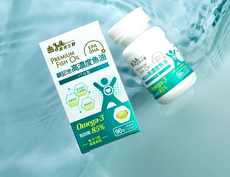 義美生醫FISH OILEPADHA顧記池高濃度魚油rTG型營養補給健康Omega-3脂肪酸 85%每日3粒調整體質90粒  膠囊PREMIUM EPAOmega-385%[魚油90