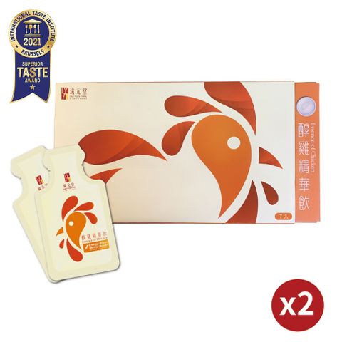【琉元堂】醇雞精華飲(55mlx7入)x2盒
