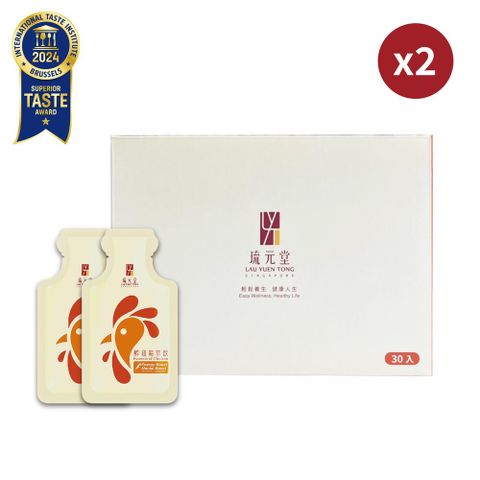 新加坡琉元堂 醇雞精華飲30入彩盒x2(55ml/包)