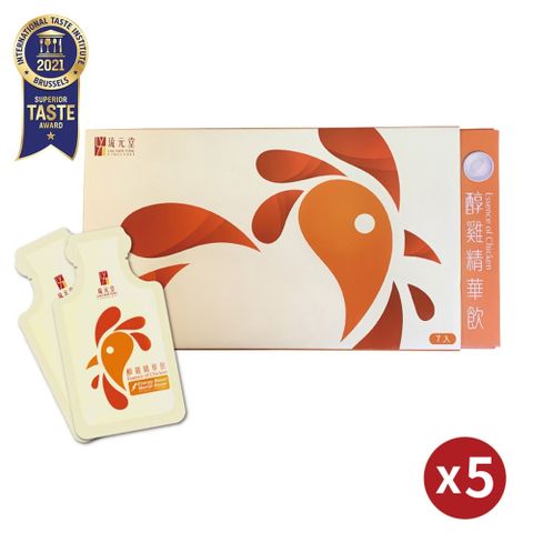 【琉元堂】滴雞精升級版 乳白色醇雞精華飲七入禮盒  超值5盒