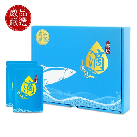 威品 【嚴選】御坊滴魚精 / 虱目魚精 -常溫(60ml*10入/盒)