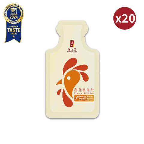 新加坡琉元堂 醇雞精華飲20包自用組(55ml/包)