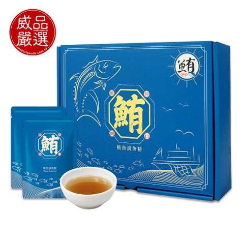 【蕙坤商行】鮪魚滴魚精禮盒(60mlx10包/盒/附提袋)