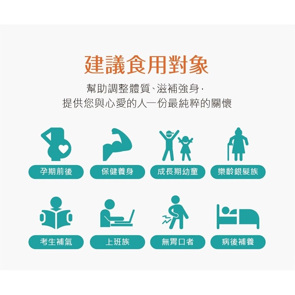 鴻參 常溫養身原味滴雞精(50mlx30入/箱) 常溫滴雞精 送禮禮盒