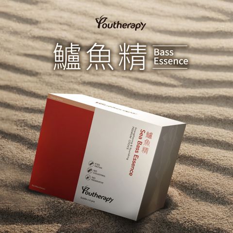 【Youtherapy】鱸魚精 Sea Bass Essence(60ml/瓶,6瓶/盒)