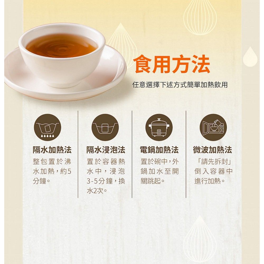 鴻參 美國花旗蔘滴雞精禮盒(50mlx8入x2盒) 常溫滴雞精 送禮禮盒
