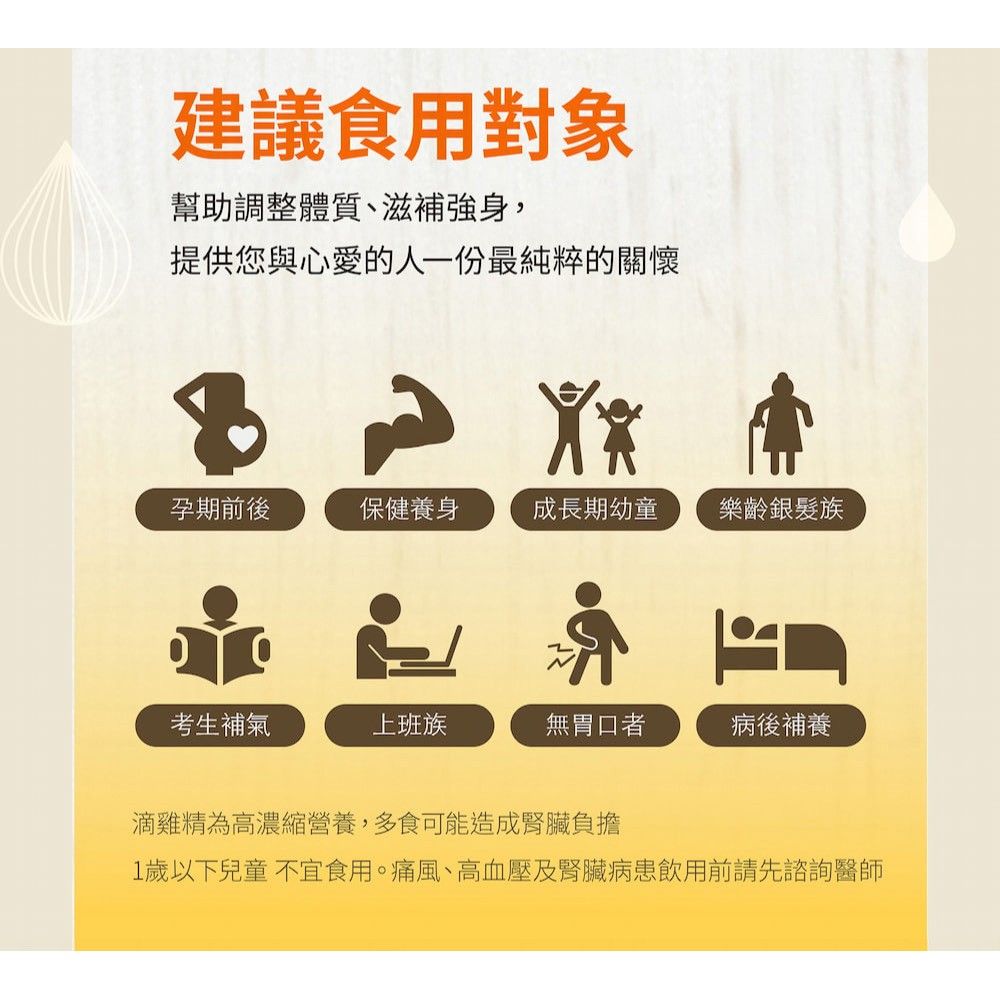 鴻參 美國花旗蔘滴雞精禮盒(50mlx8入) 常溫滴雞精 送禮禮盒
