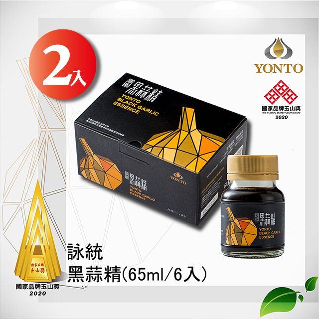 詠統 黑蒜精(65ml x6入x2盒)