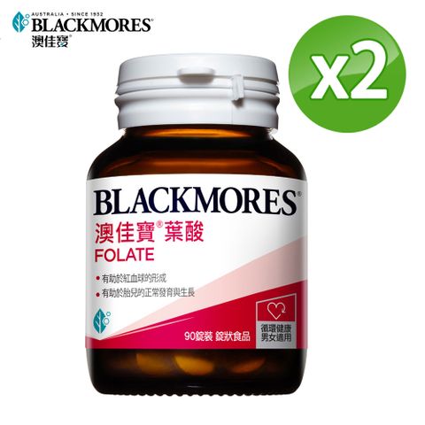 Blackmores 澳佳寶 孕護葉酸(90錠)x2瓶