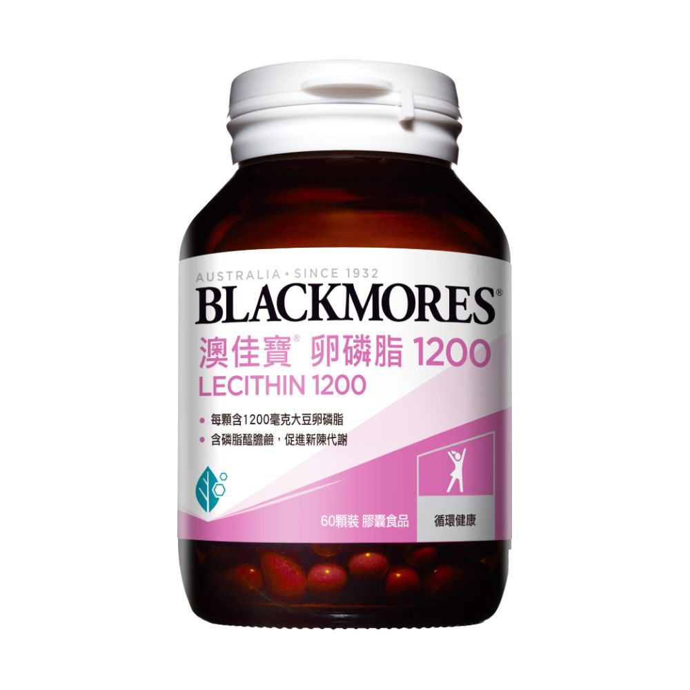 Blackmores 澳佳寶 卵磷脂1200膠囊(60顆)