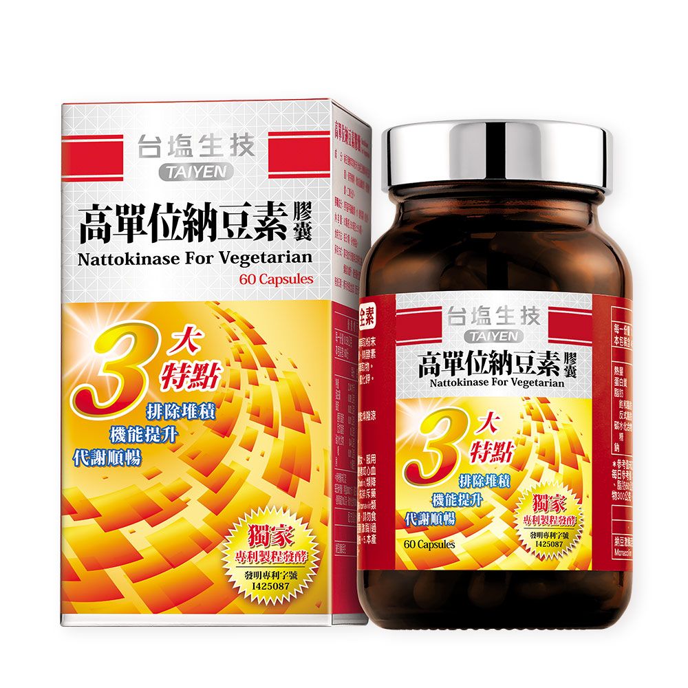 台鹽生技  高單位納豆素膠囊(60粒/瓶)