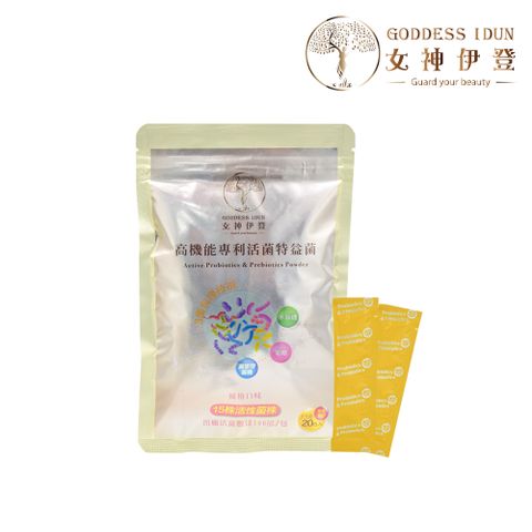 Goddess Idun 女神伊登 從兒童到銀齡都適用! 調整體質改善菌叢生態