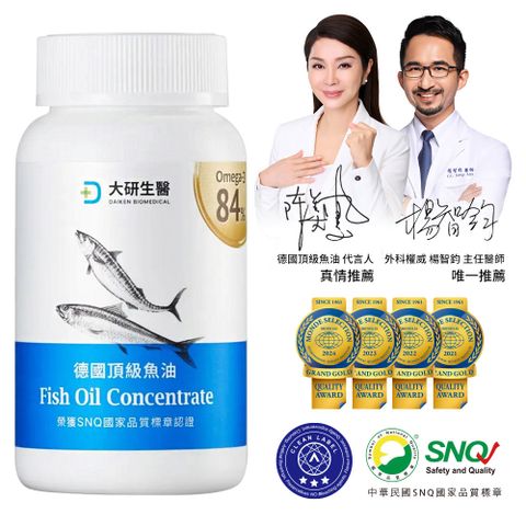 daiken 大研生醫 德國頂級魚油-Omega-3 84%(60粒/盒)