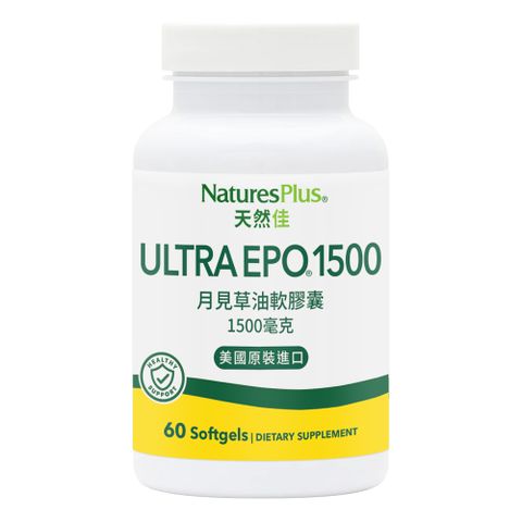 【NaturesPlus 天然佳】月見草油軟膠囊(60顆/瓶)