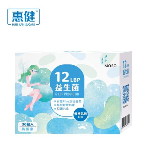 【惠健】MOSO 12LBP益生菌