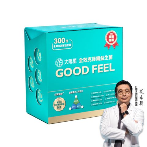 要吃就吃最好的超級益生菌