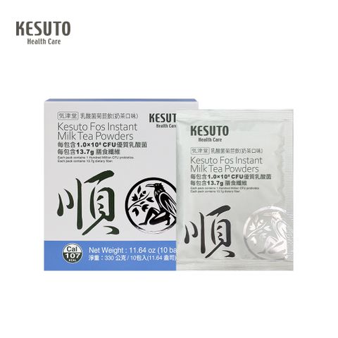 KESUTO 氣津堂 乳酸菌菊苣飲 奶茶口味(33g*10包入) 效期2025/06/15