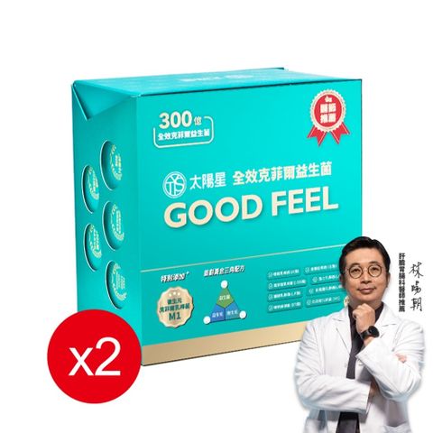 要吃就吃最好的超級益生菌