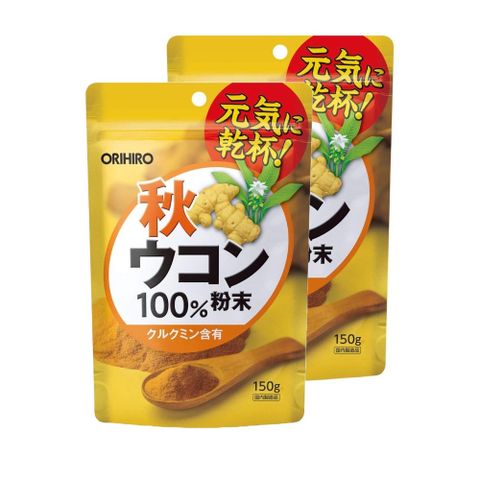 日本ORIHIRO元氣乾杯秋姜黃(150g/包)X2