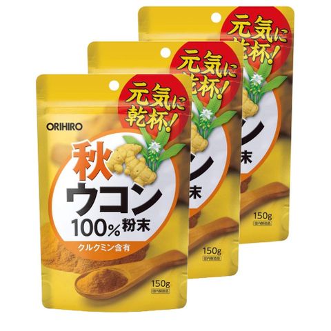 日本ORIHIRO元氣乾杯秋姜黃(150g/包)X3