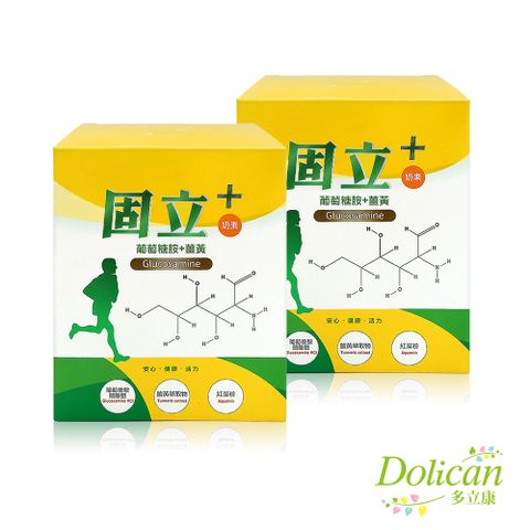 dolican 多立康  固立+ 葡萄糖胺+薑黃30包x2(奶素/海藻鈣/維生素D3/植物性葡萄糖胺/每份含葡萄糖胺1500mg)