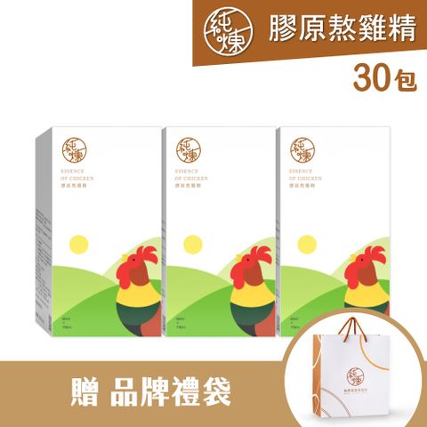 純煉 膠原熬雞精60mlx10包x3盒(共30包)