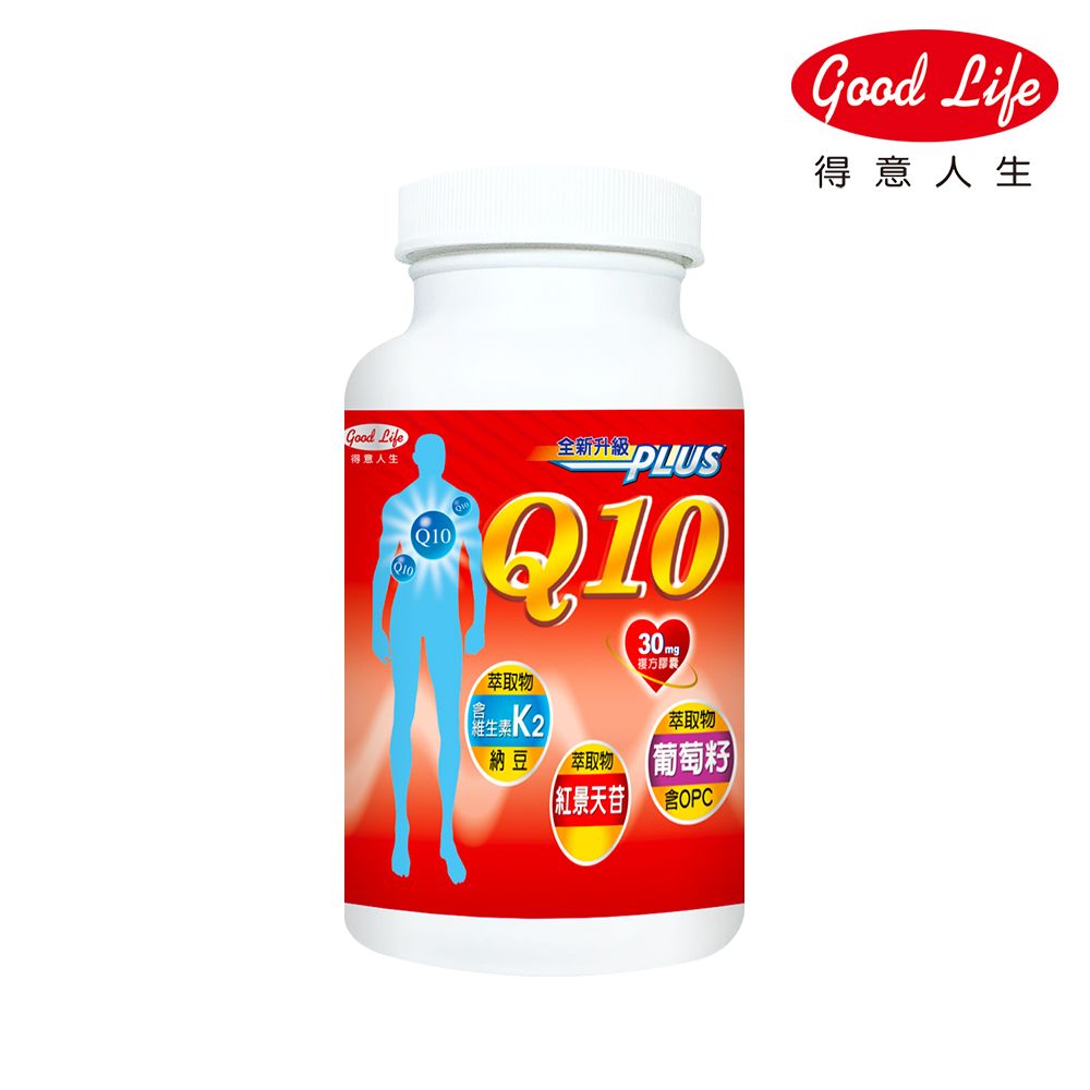 Good Life 得意人生 Q10複方膠囊(60錠)