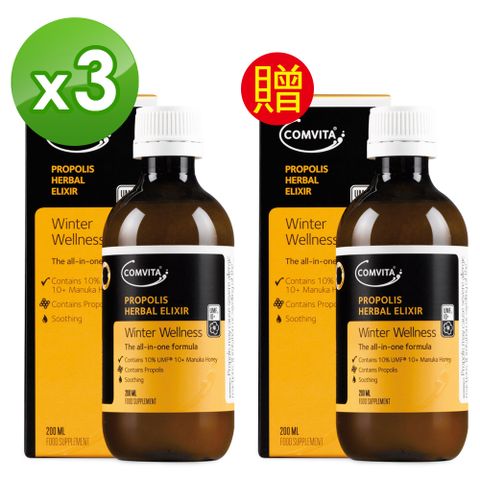 Comvita 康維他 【紐西蘭 】蜂膠草本蜜糖露200ml - 買3送1