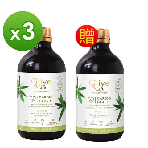 Comvita 康維他 【紐西蘭 】橄欖葉精華萃取液(原味)-買3送1