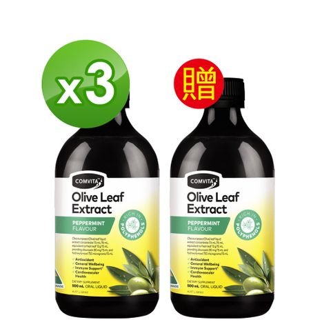 Comvita 康維他 【紐西蘭 】橄欖葉精華萃取液(薄荷味)-買3送1