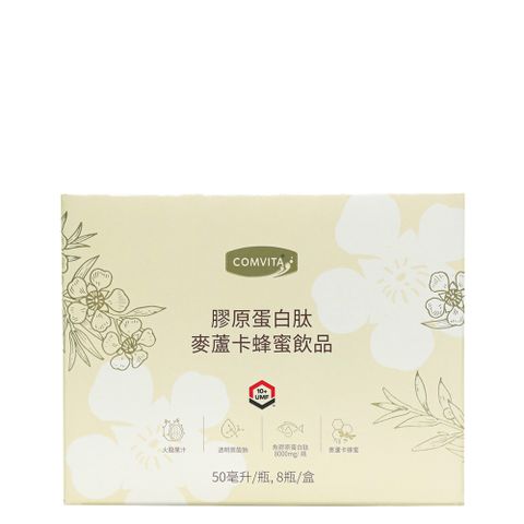 Comvita 康維他 【紐西蘭 】膠原蛋白肽麥蘆卡蜂蜜飲8瓶/盒