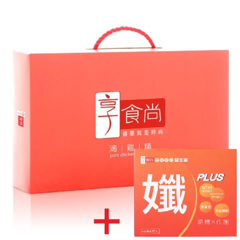【享食尚】滴雞精15入( 60ml/入)+黃金益生菌-孅PLUS 30包/盒