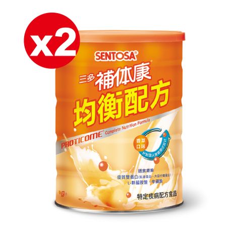 《三多》營養系列-補体康均衡配方865g x2罐