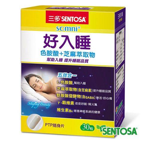 SENTOSA 三多 好入睡植物性膠囊(30粒/盒)