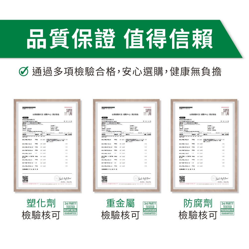 LOVITA 愛維他 藍綠藻素食錠1000mg(90錠)