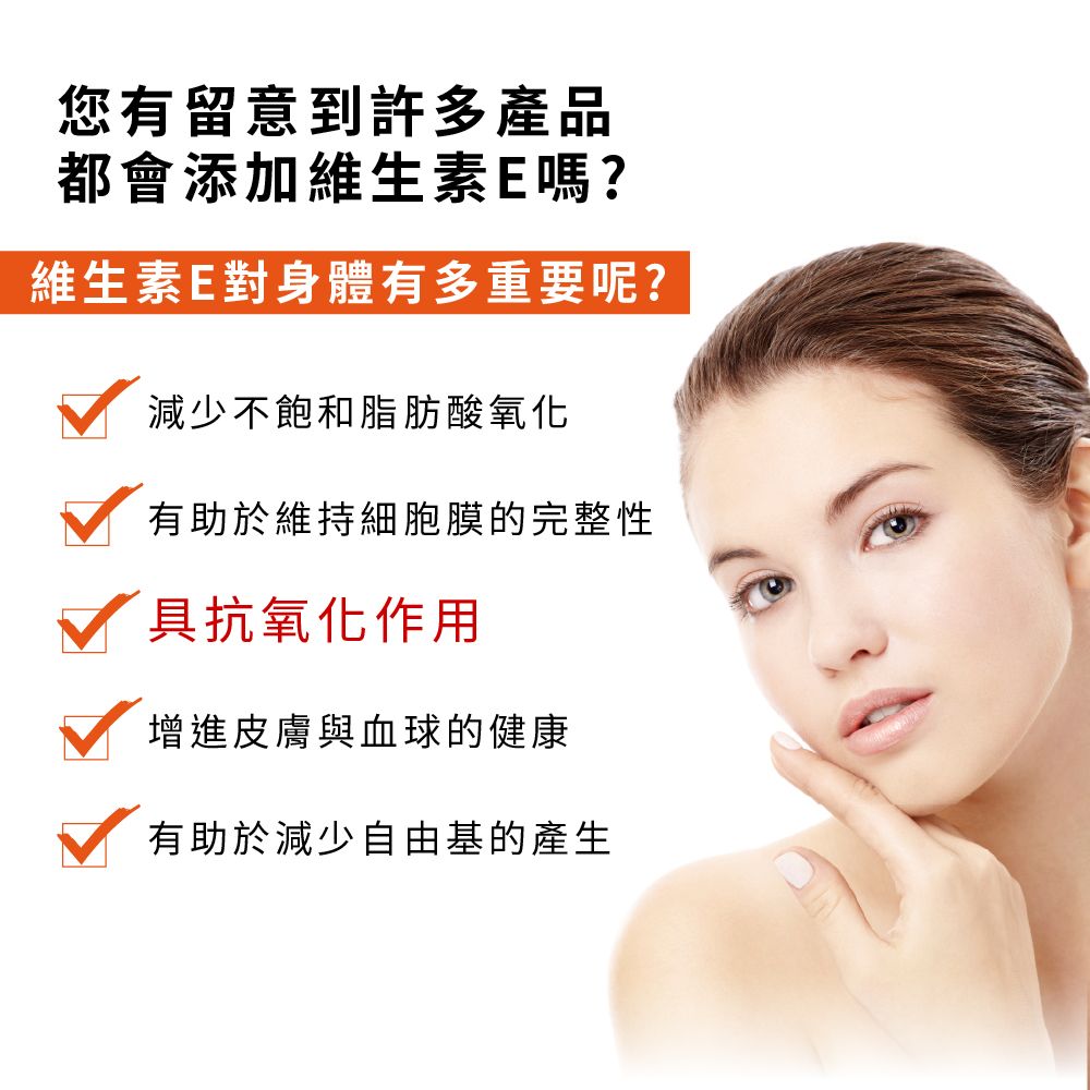 LOVITA 愛維他 天然維他命E 素食軟膠囊400IU(60顆)