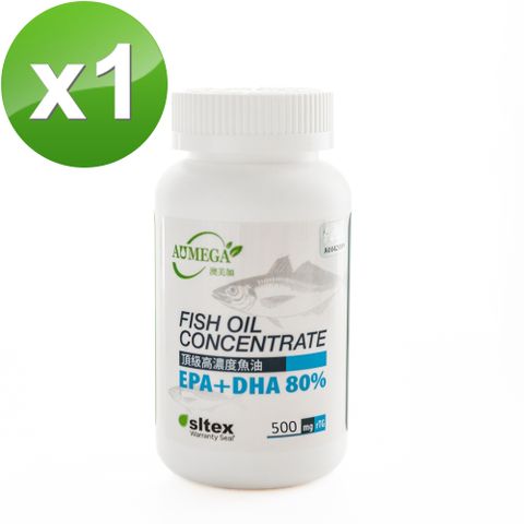 即期品【澳美加AUMEGA】頂級高濃度魚油軟膠囊100粒(Omega-3/EPA/DHA/IFOS/rTG/維他命E)