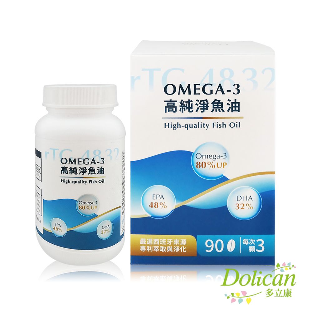 dolican 多立康  rTG48/32 Omega-3高純淨魚油90粒(Omega-3 80% /西班牙萃取/91項專利)