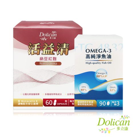 dolican 多立康 rTG48/32 Omega-3魚油90粒+活益清納豆紅麴60粒(DHA/Q10/EPA)