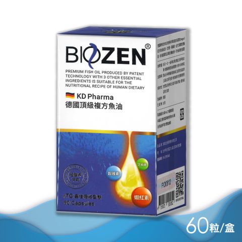 ALPHA 【Biozen 貝昇】德國頂級複方魚油膠囊 60粒/盒