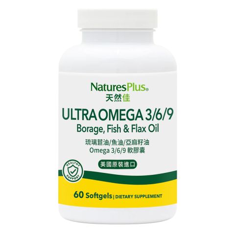 NaturesPlus 天然佳 Ultra Omega 3/6/9 軟膠囊 1200毫克