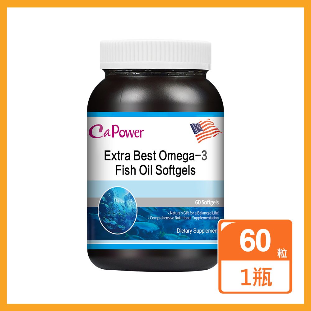  美國CaPower加柏爾 高濃度90% Omega-3頂級魚油軟膠囊(60粒/瓶)