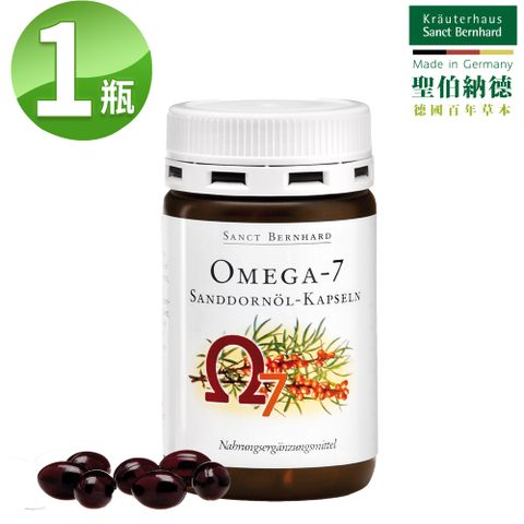 聖伯納德 Sanct Bernhard Omega-7 沙棘油膠囊(100粒/罐)