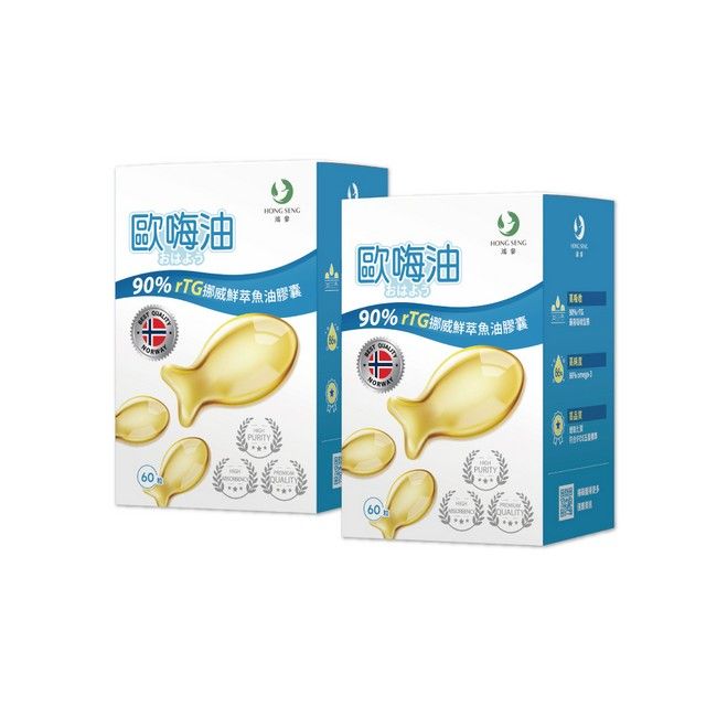 鴻參  90%rTG挪威鮮萃魚油膠囊 60粒/盒 2入組